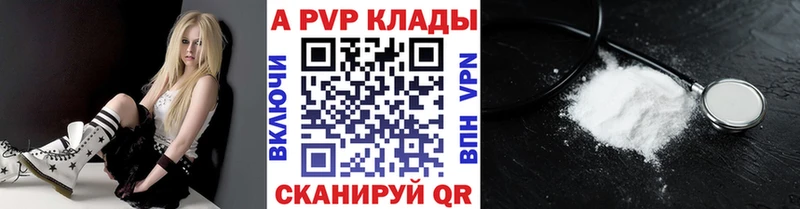 МЕГА ссылки  Заозёрск  Alpha PVP Соль 