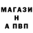 АМФЕТАМИН Розовый Tatiana carp