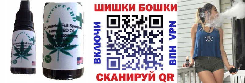наркотики  Заозёрск  Canna-Cookies конопля 