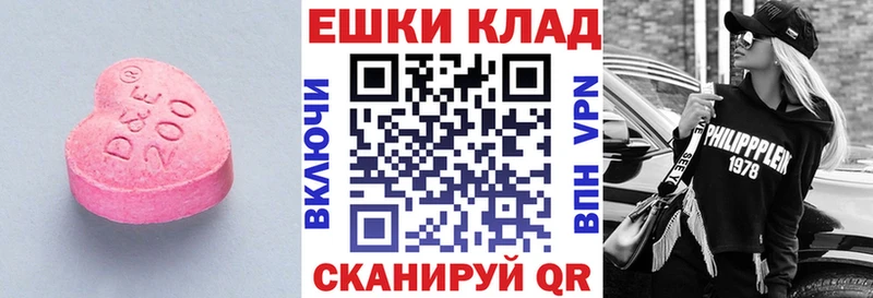 ЭКСТАЗИ Дубай  купить  цена  Заозёрск 