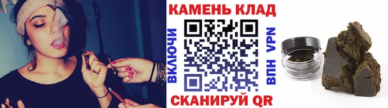kraken   продажа наркотиков  Заозёрск  ГАШ убойный 