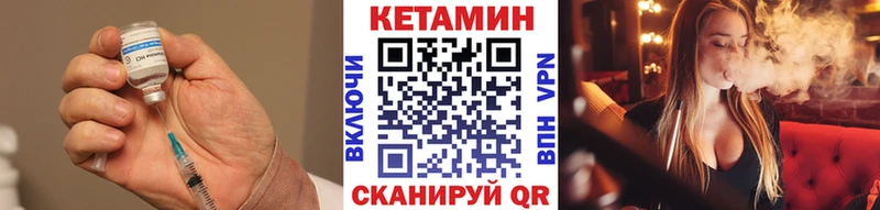 цена   Заозёрск  КЕТАМИН VHQ 
