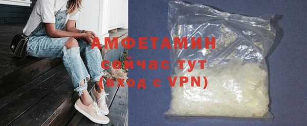 дурь Волоколамск