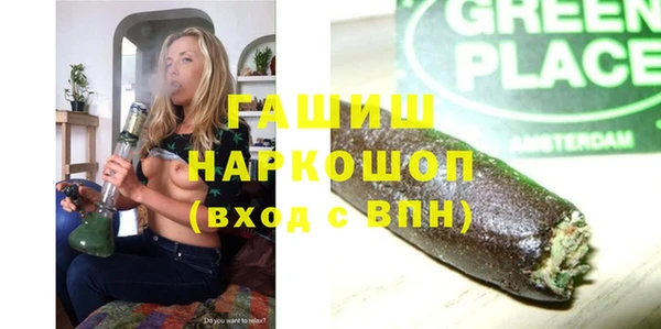 MDMA Premium VHQ Вяземский