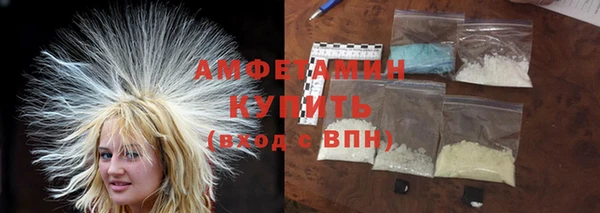 MDMA Premium VHQ Вяземский