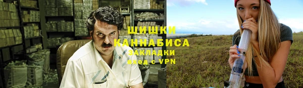 MDMA Premium VHQ Вяземский
