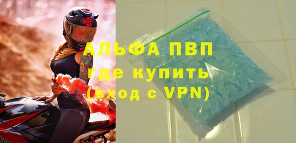MDMA Premium VHQ Вяземский