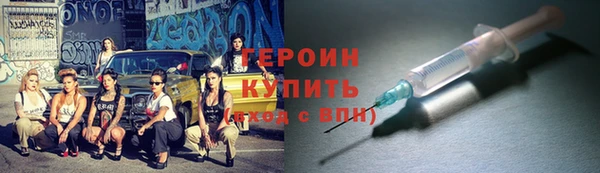 MDMA Premium VHQ Вяземский