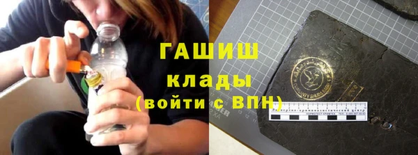 ALPHA PVP Ветлуга
