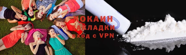 MDMA Premium VHQ Вяземский