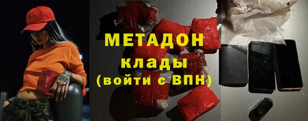 спайс Вязьма