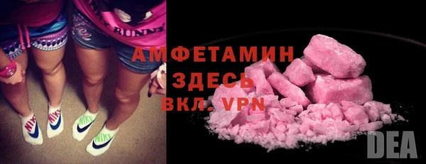 ALPHA PVP Ветлуга