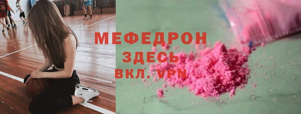 MDMA Premium VHQ Вяземский