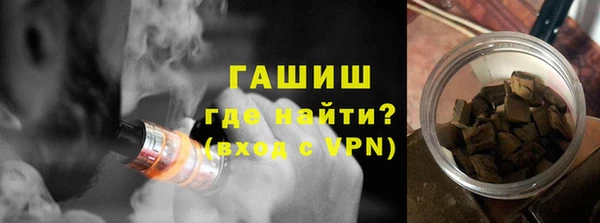 спайс Вязьма