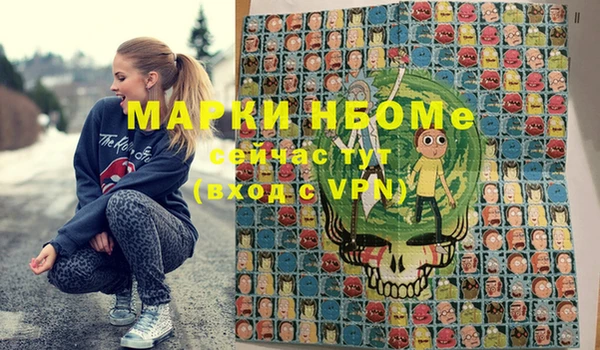 MDMA Premium VHQ Вяземский