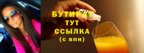 меф Вязники