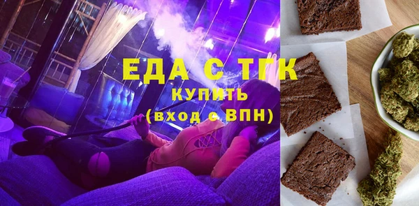 меф Вязники