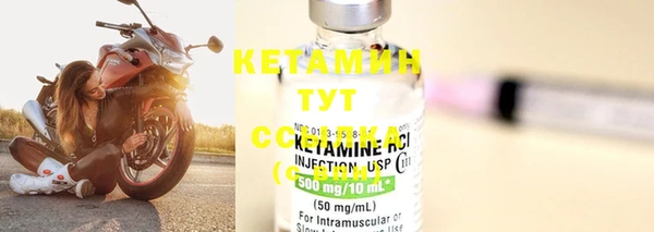 MDMA Premium VHQ Вяземский