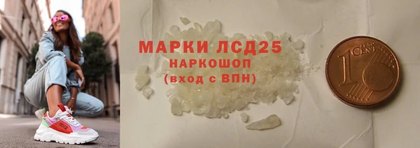 меф Вязники