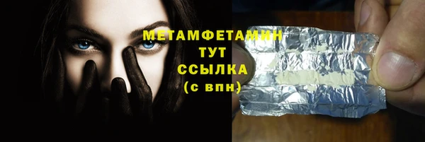 спайс Вязьма