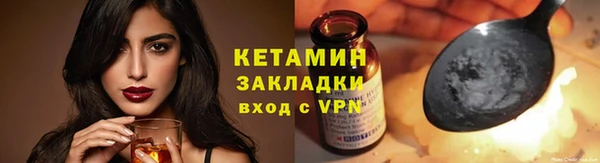 меф Вязники
