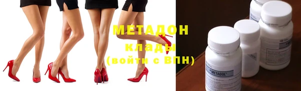 MDMA Premium VHQ Вяземский
