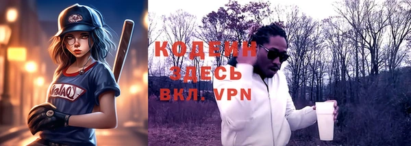 MDMA Premium VHQ Вяземский