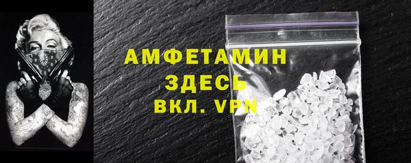 MDMA Premium VHQ Вяземский