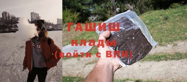 каннабис Волосово