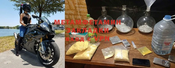 спайс Вязьма