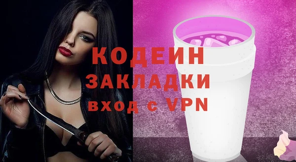 спайс Вязьма