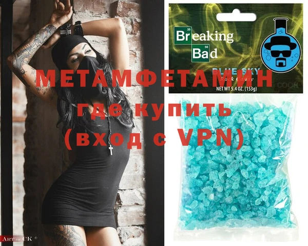 спайс Вязьма