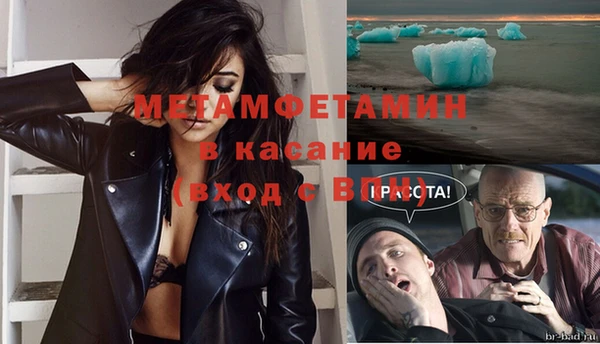 MDMA Premium VHQ Вяземский