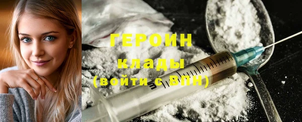 спайс Вязьма