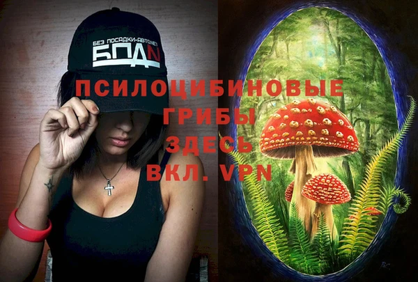 меф Вязники