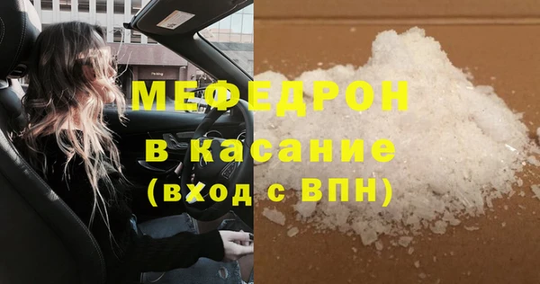 спайс Вязьма