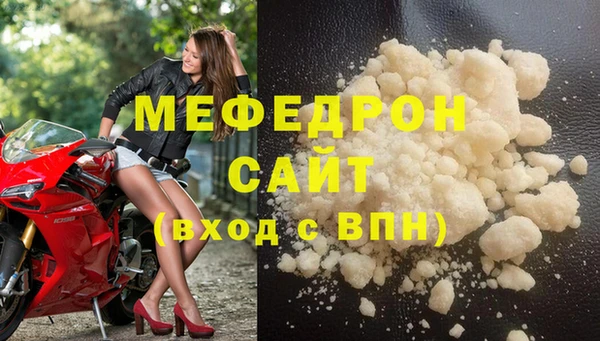 меф Вязники