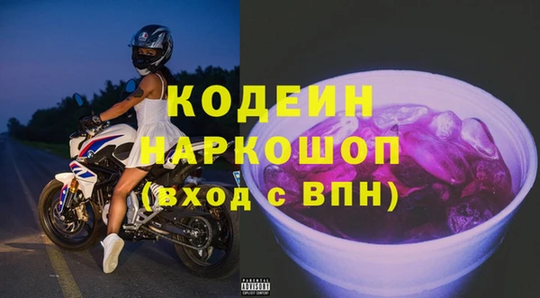 спайс Вязьма