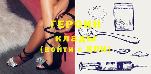 спайс Вязьма