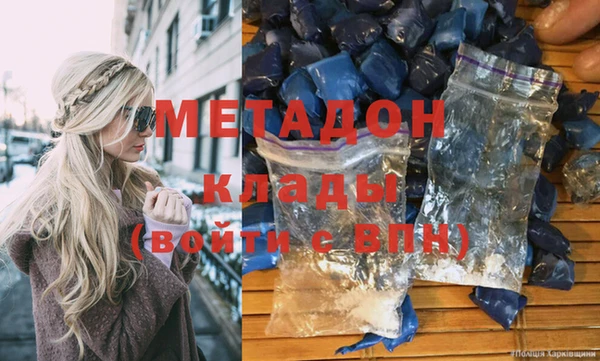 мдма Горно-Алтайск