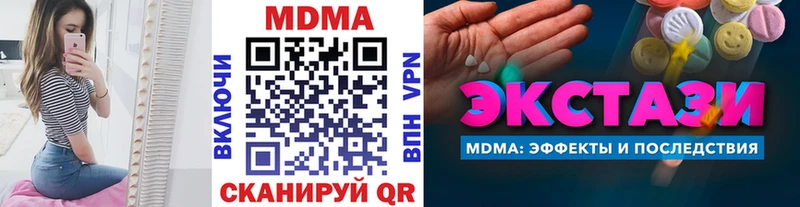 MDMA молли  OMG ONION  Заозёрск 