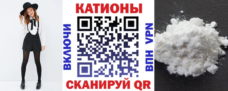 МЯУ-МЯУ кристаллы Заозёрск