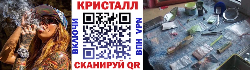 МЕТАМФЕТАМИН винт  Заозёрск 