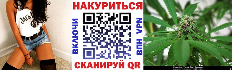 как найти закладки  Заозёрск  Бошки Шишки MAZAR 